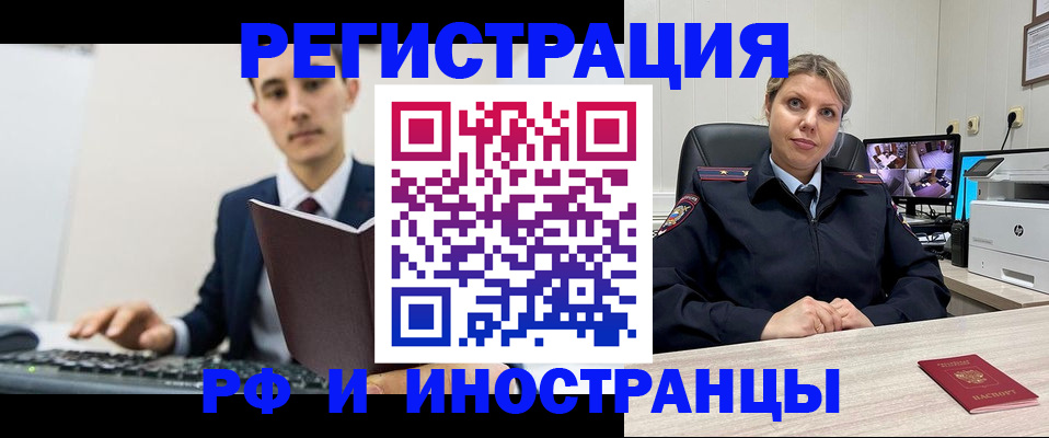 регистрация для дет. сада в Балабаново